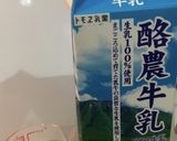 手作りヨーグルト「ビフィズス菌」編作り方1写真