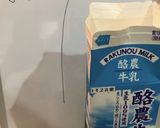 手作りヨーグルト「ビフィズス菌」編作り方2写真