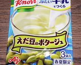 枝豆ポタージュを使ったサラダクレープ作り方2写真