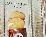 簡単♪ヘルシー！ヨーグルトチーズケーキ☆作り方18写真