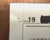 でっかく作って！！甘～いデカかすてら！！作り方2写真