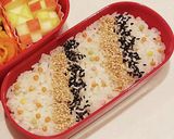 中学生(1年)のお弁当4作り方1写真