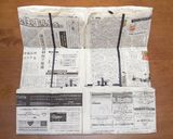 でっかく作って！！甘～いデカかすてら！！作り方6写真