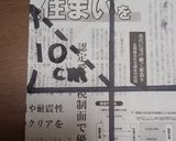 でっかく作って！！甘～いデカかすてら！！作り方8写真