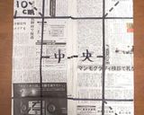 でっかく作って！！甘～いデカかすてら！！作り方9写真