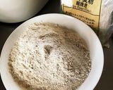 もちっとぷっくりライ麦ベーグル作り方1写真