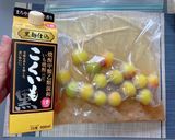 ジップロックでズボラ梅酒作り方5写真