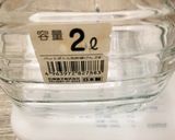 ♪サントリー角瓶黄色ラベルで悶絶梅酒♪作り方6写真
