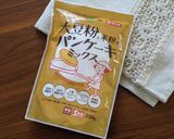 【こどもおやつ】こまつなマフィン作り方4写真