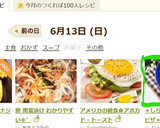 【おうち居酒屋】しらすとねぎの油揚げピザ作り方14写真