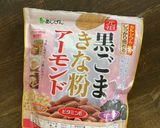 サクホロ☆ヘルシーオートミールクッキー作り方9写真