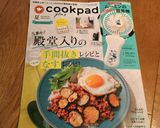 ご飯がすすむ♡炒り豆腐作り方11写真