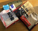 甘酒アイス作り方3写真