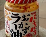 ピリ辛ごまドレ冷奴＊くるくるキュウリ作り方2写真