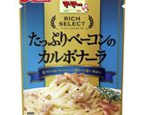 パスタソースで夏野菜のミートドリア作り方1写真