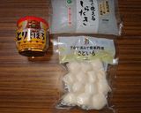 ヨウサマのそぼろ里芋煮作り方1写真