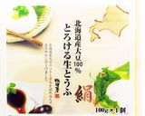 グランマの豆腐ケーキ(ヘルシーＶｅｒ．)作り方2写真