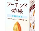グランマの豆腐ケーキ(ヘルシーＶｅｒ．)作り方3写真