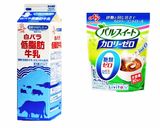 グランマの豆腐ケーキ(ヘルシーＶｅｒ．)作り方5写真