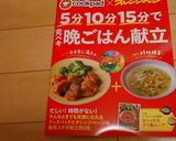 なすとツナのピリ辛みそ炒め♪ご飯が進むよ作り方11写真