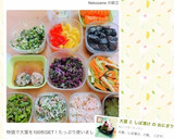 大葉 と しば漬け の おにぎり作り方14写真