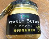 モロッコいんげんのピーナッツバターあえ作り方2写真