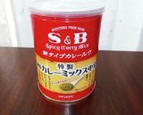 半熟煮卵☆和風カレー味♪作り方6写真