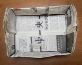 でっかく作って！！甘～いデカかすてら！！作り方13写真
