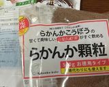 おまけテスト・春よ恋、風と光、牛乳卵パン作り方5写真