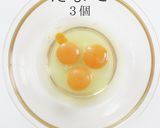 びっくりするほど旨い！究極の親子丼作り方2写真