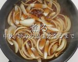びっくりするほど旨い！究極の親子丼作り方22写真