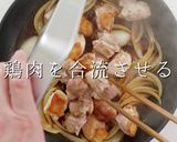 びっくりするほど旨い！究極の親子丼作り方23写真