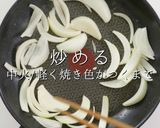 びっくりするほど旨い！究極の親子丼作り方14写真