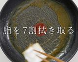びっくりするほど旨い！究極の親子丼作り方11写真