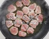 びっくりするほど旨い！究極の親子丼作り方7写真