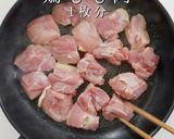 びっくりするほど旨い！究極の親子丼作り方6写真