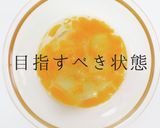 びっくりするほど旨い！究極の親子丼作り方4写真