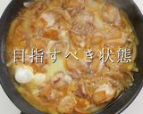 びっくりするほど旨い！究極の親子丼作り方27写真