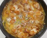 びっくりするほど旨い！究極の親子丼作り方26写真