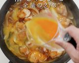 びっくりするほど旨い！究極の親子丼作り方25写真