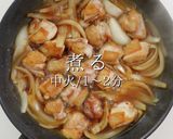 びっくりするほど旨い！究極の親子丼作り方24写真