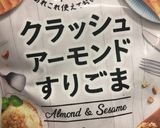 人参とオクラのゴママヨ和え作り方4写真