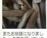 シンプル♪　牛蒡と蒟蒻の煮物作り方19写真