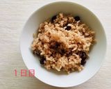 寝かせ玄米☆薬膳★発酵玄米作り方6写真