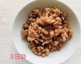 寝かせ玄米☆薬膳★発酵玄米作り方8写真
