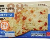 【糖質 8,8g!】ロカボ ピザサンド作り方1写真