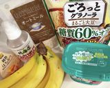痩せる!オートミールバナナ豆乳ヨーグルト作り方1写真