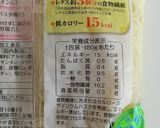 糖質制限 簡単 たらこの冷製パスタ作り方1写真