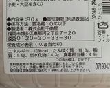糖質制限 簡単 たらこの冷製パスタ作り方2写真