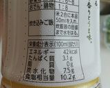 糖質制限 簡単 たらこの冷製パスタ作り方4写真